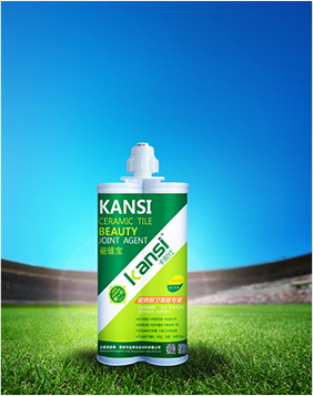 KANSI卡耐仕瓷縫寶